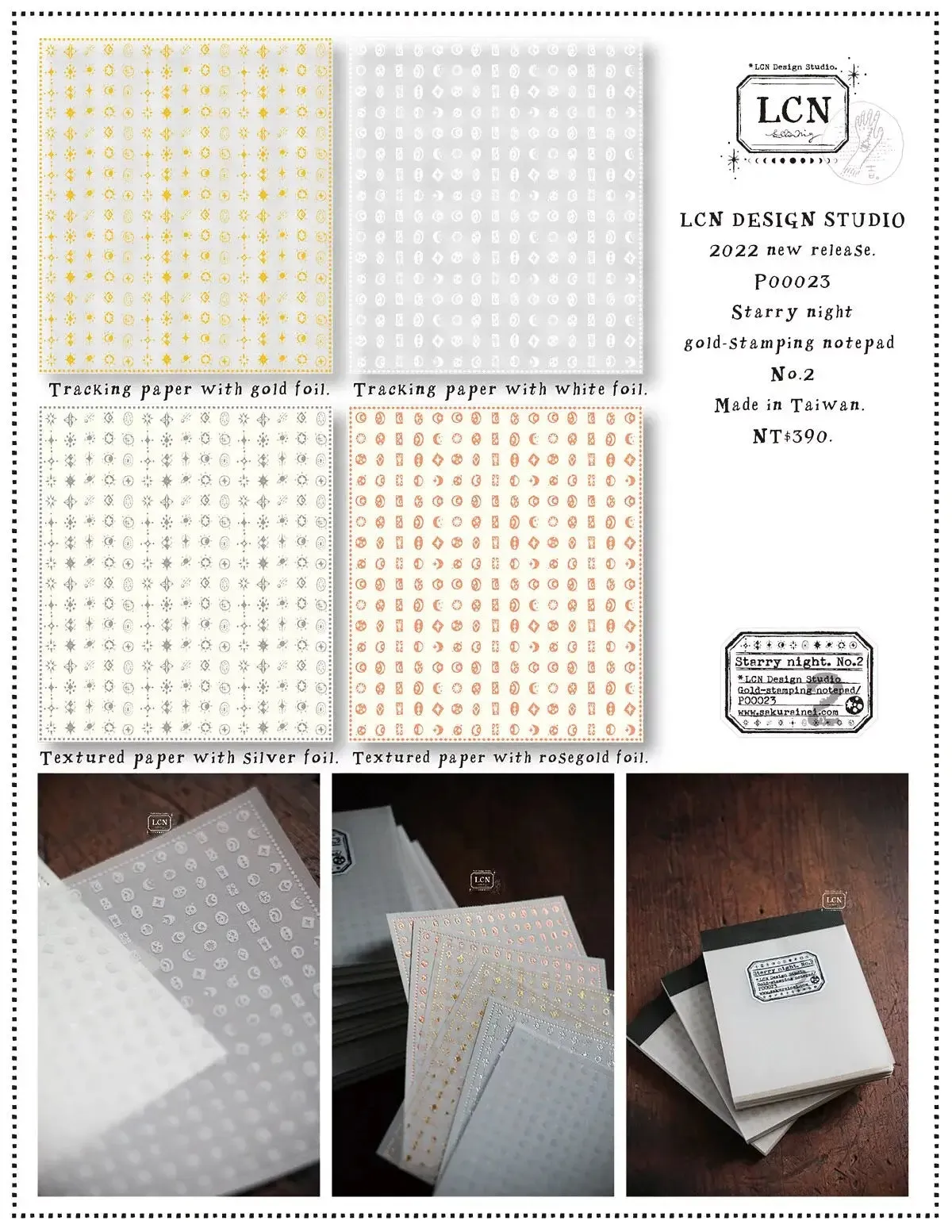 LCN Gold-Stamping Notepad - Starry Night Memo Sample Pack